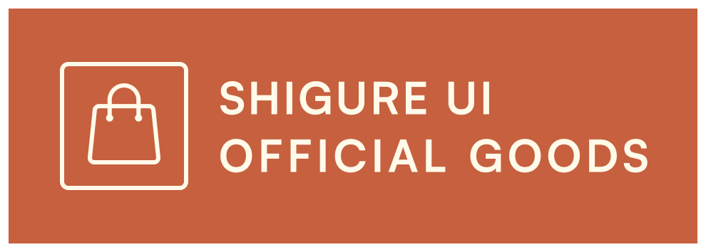 SHIGURE UI - OFFICIAL EVENT GOODS