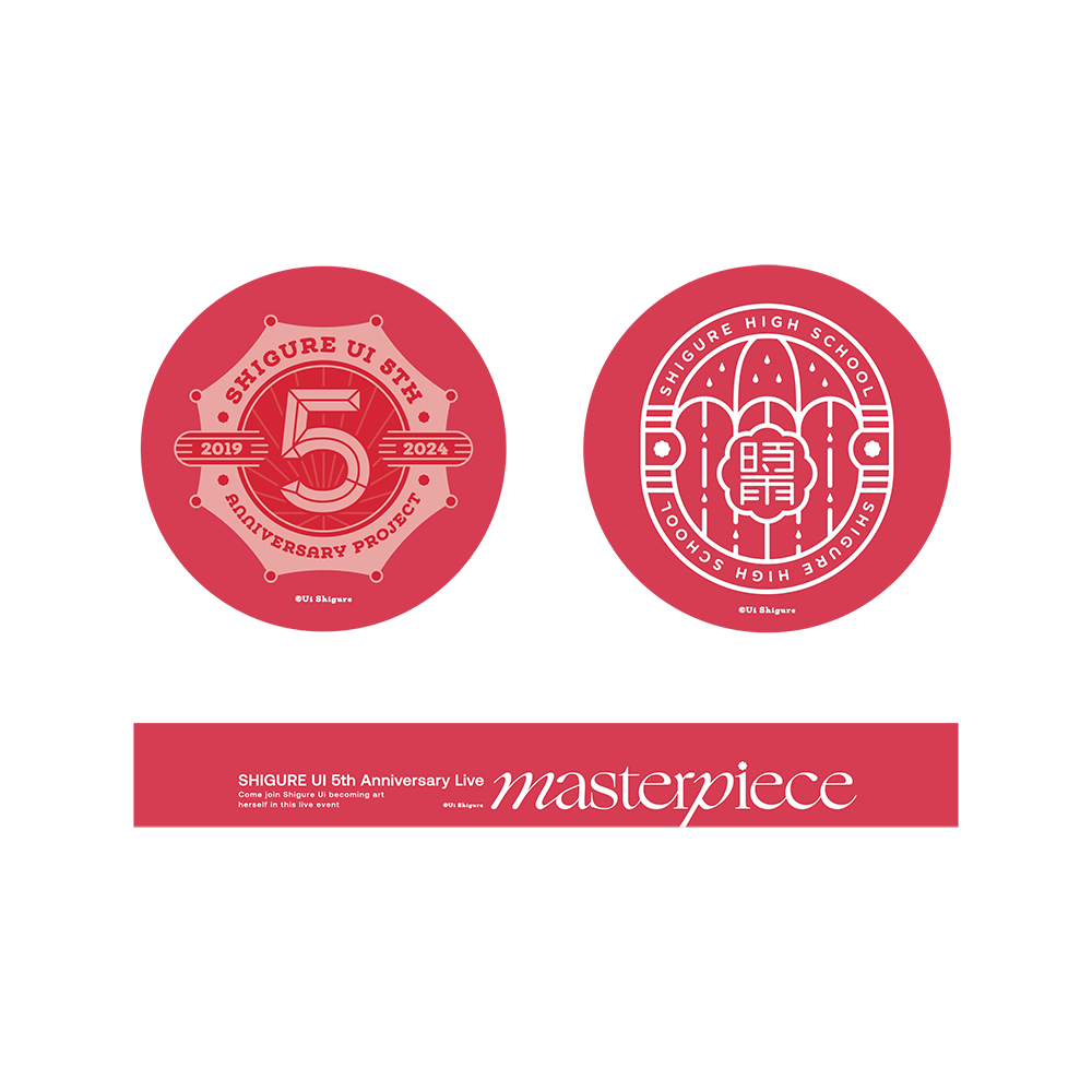 サプライセット｜SHIGURE UI - OFFICIAL EVENT GOODS