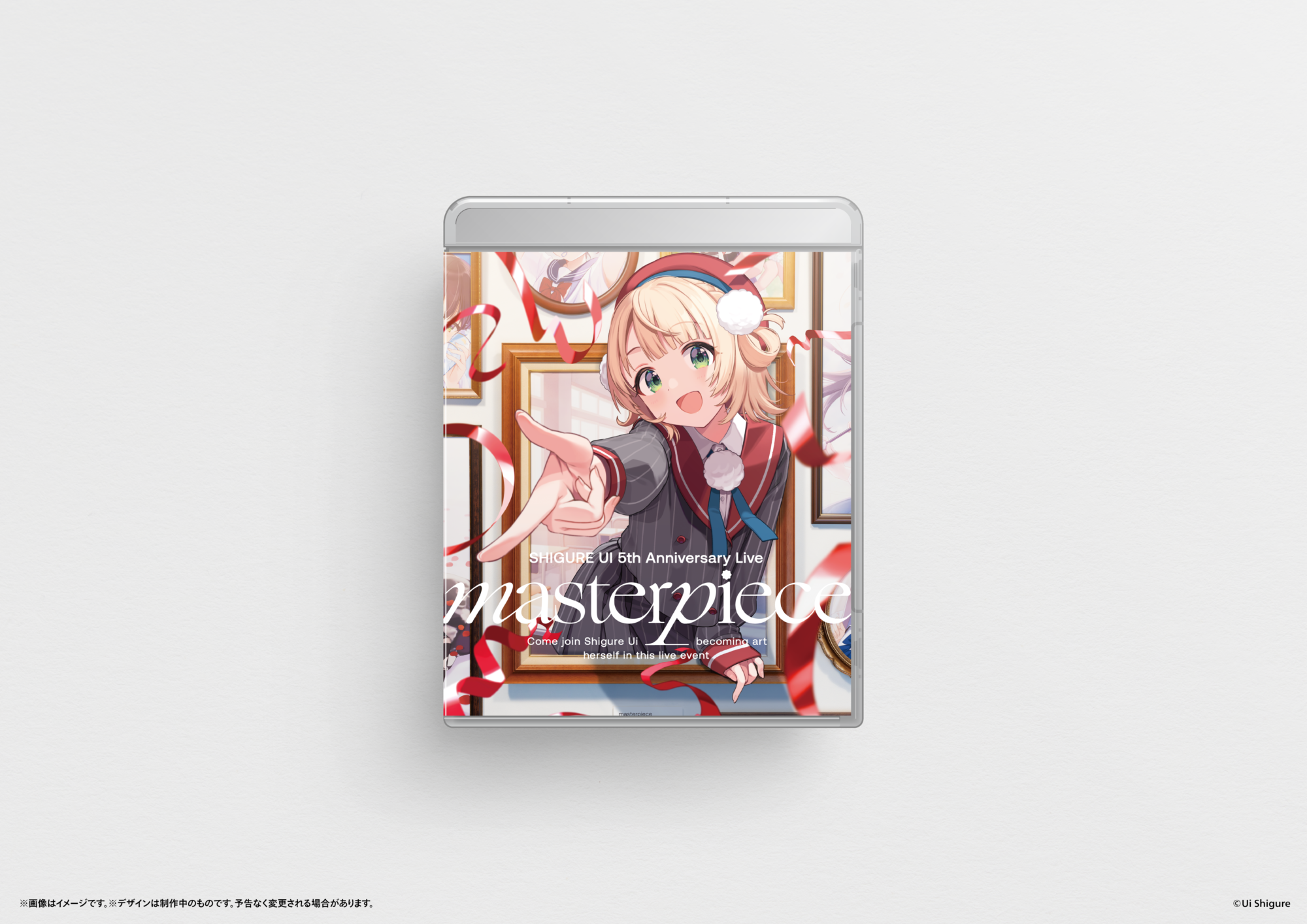 しぐれういライブ「SHIGURE UI 5th Anniversary Live “masterpiece 